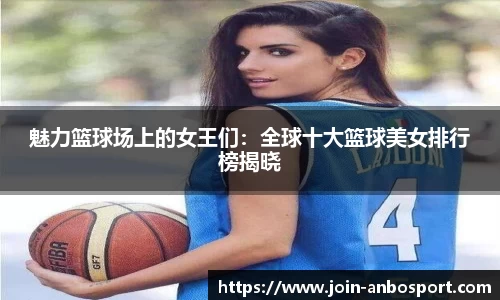 安博体育