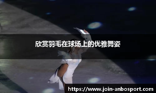 安博体育公司