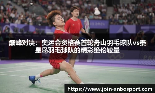 安博体育